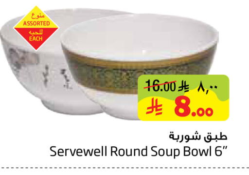 available at Layan Hyper in KSA, Saudi Arabia, Saudi - Al Khobar