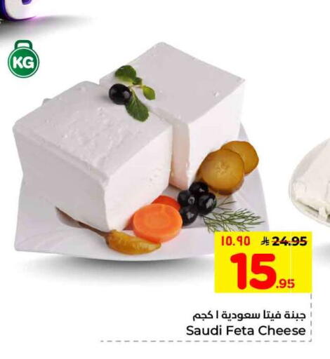 available at هايبر الوفاء in مملكة العربية السعودية, السعودية, سعودية - الطائف