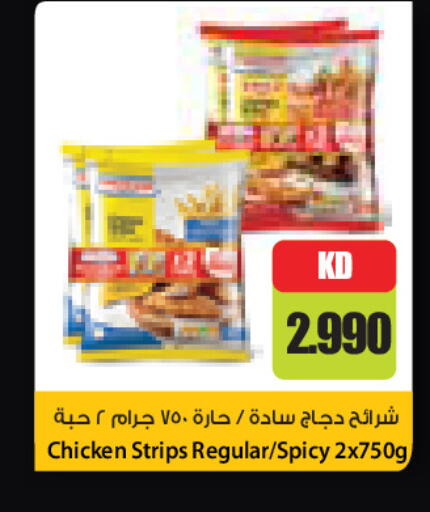 available at جراند كوستو in الكويت - محافظة الأحمدي