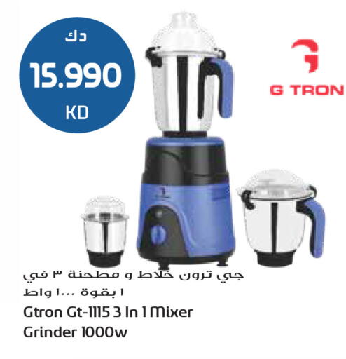 available at Grand Hyper in Kuwait - Ahmadi Governorate