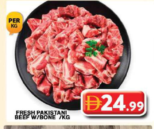 available at جراند هايبر ماركت in الإمارات العربية المتحدة , الامارات - دبي