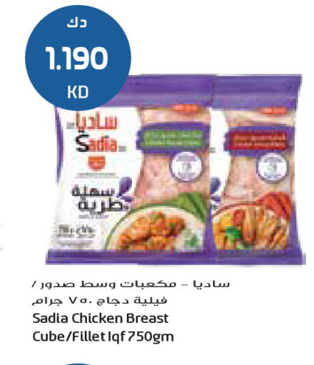 available at Grand Costo in Kuwait - Ahmadi Governorate