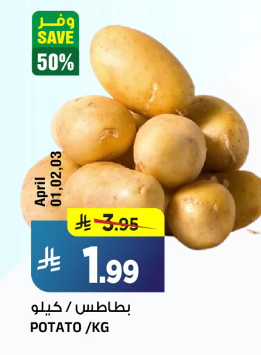 Potato available at Al Madina Hypermarket in KSA, Saudi Arabia, Saudi - Riyadh