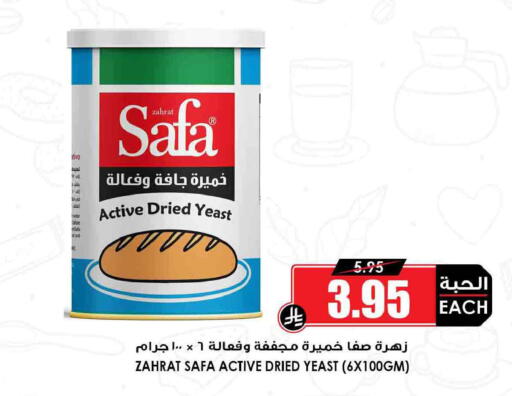 available at Prime Supermarket in KSA, Saudi Arabia, Saudi - Rafha