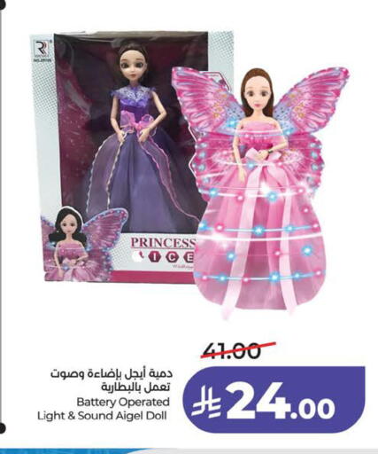 available at LULU Hypermarket in KSA, Saudi Arabia, Saudi - Hail