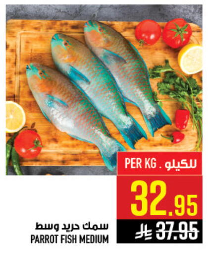 available at أبراج هايبر ماركت in مملكة العربية السعودية, السعودية, سعودية - مكة المكرمة