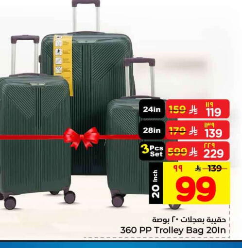 available at هايبر الوفاء in مملكة العربية السعودية, السعودية, سعودية - الطائف