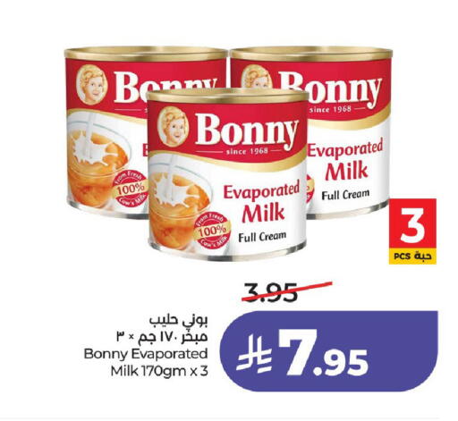 available at LULU Hypermarket in KSA, Saudi Arabia, Saudi - Hail