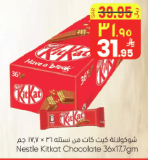 available at ستي فلاور in مملكة العربية السعودية, السعودية, سعودية - حائل‎