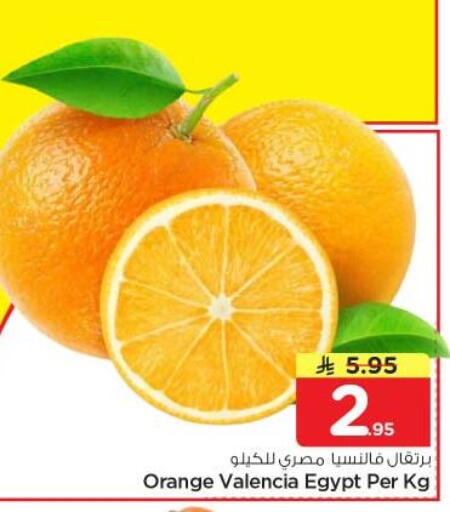 Orange from Egypt available at نستو in مملكة العربية السعودية, السعودية, سعودية - الرياض