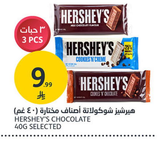 available at AlJazera Shopping Center in KSA, Saudi Arabia, Saudi - Riyadh