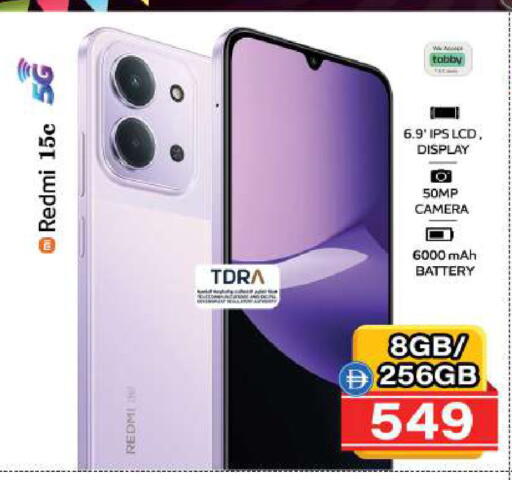 available at Safari Hypermarket  in UAE - Dubai