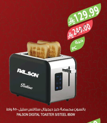 available at Farm  in KSA, Saudi Arabia, Saudi - Najran