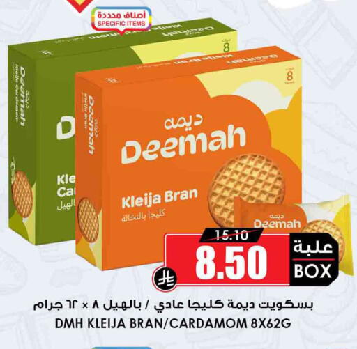 Cardamom available at أسواق النخبة in مملكة العربية السعودية, السعودية, سعودية - رفحاء