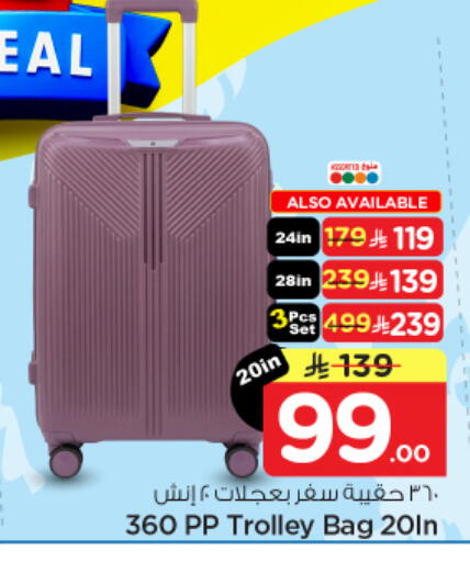 available at Nesto in KSA, Saudi Arabia, Saudi - Al Majmaah