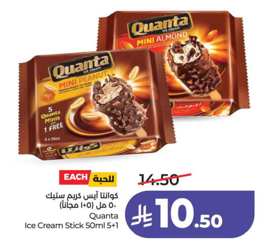 available at LULU Hypermarket in KSA, Saudi Arabia, Saudi - Al Khobar