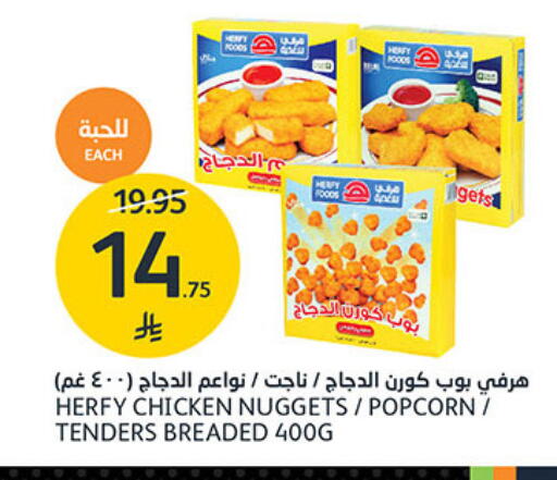 available at مركز الجزيرة للتسوق in مملكة العربية السعودية, السعودية, سعودية - الرياض