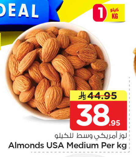 available at نستو in مملكة العربية السعودية, السعودية, سعودية - الجبيل‎