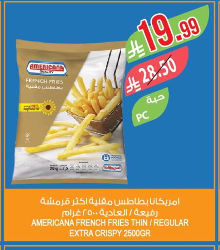 available at المزرعة in مملكة العربية السعودية, السعودية, سعودية - الرياض