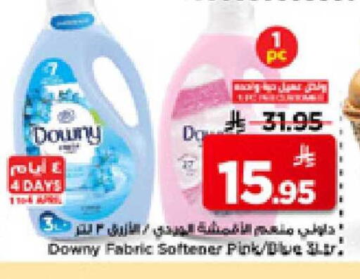 available at Mark & Save in KSA, Saudi Arabia, Saudi - Al Hasa