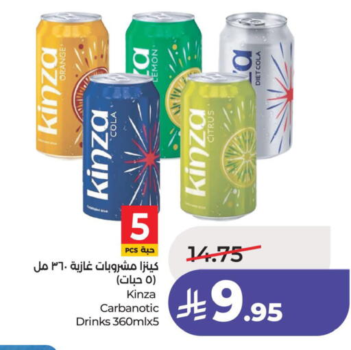 Orange Lemon available at LULU Hypermarket in KSA, Saudi Arabia, Saudi - Jubail