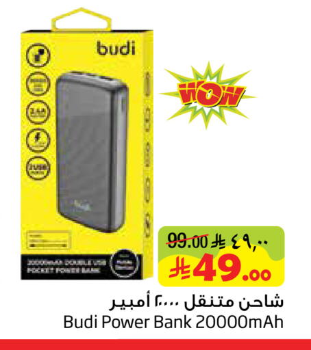 available at Layan Hyper in KSA, Saudi Arabia, Saudi - Al Khobar