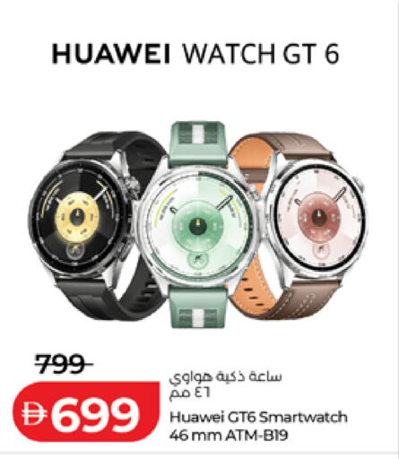 available at Lulu Hypermarket in UAE - Abu Dhabi