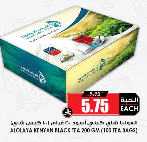 available at أسواق النخبة in مملكة العربية السعودية, السعودية, سعودية - بريدة
