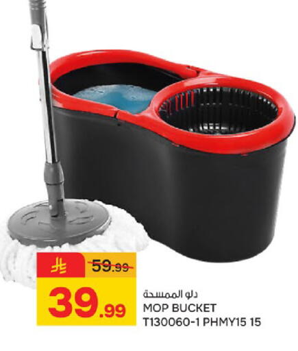 available at  باريس هايبرماركت in مملكة العربية السعودية, السعودية, سعودية - سيهات