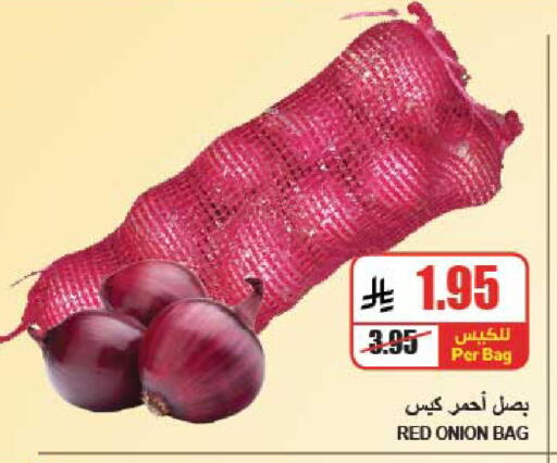 Onion available at A Market in KSA, Saudi Arabia, Saudi - Riyadh