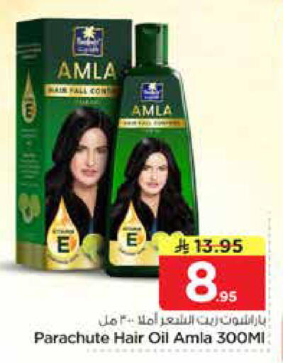 available at نستو in مملكة العربية السعودية, السعودية, سعودية - الرياض