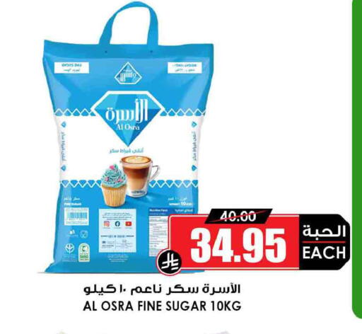 available at أسواق النخبة in مملكة العربية السعودية, السعودية, سعودية - خميس مشيط
