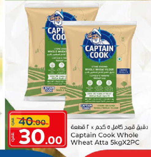 available at باريس هايبرماركت in قطر - الريان