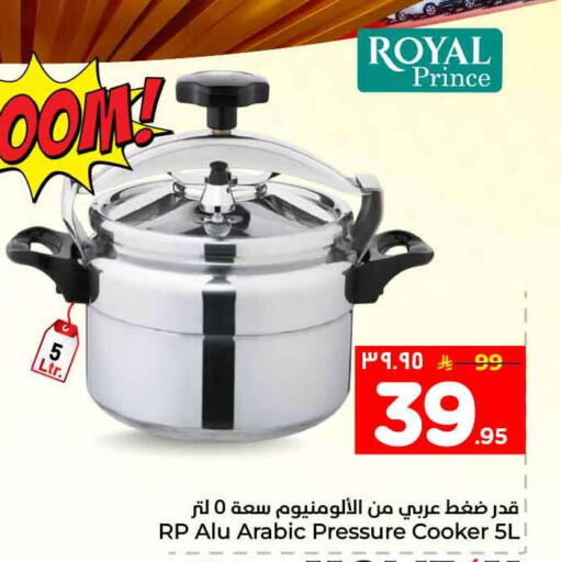 available at هايبر الوفاء in مملكة العربية السعودية, السعودية, سعودية - الخرج