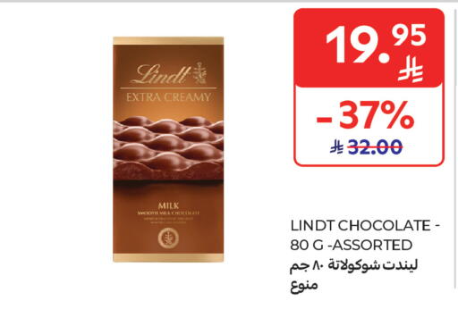 available at Carrefour Market in KSA, Saudi Arabia, Saudi - Riyadh