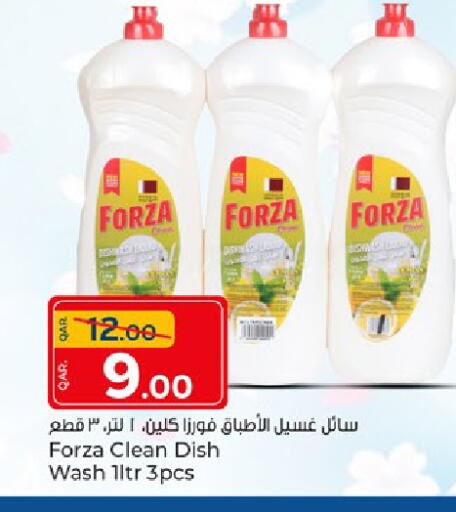 available at باريس هايبرماركت in قطر - الريان