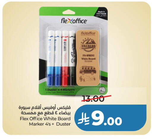 available at LULU Hypermarket in KSA, Saudi Arabia, Saudi - Jubail