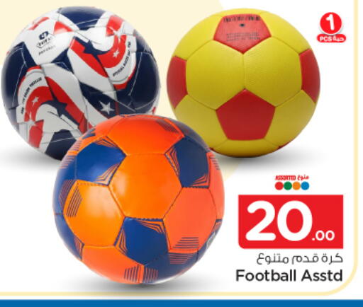 available at نستو in مملكة العربية السعودية, السعودية, سعودية - الرياض