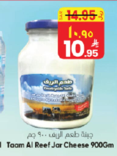 available at ستي فلاور in مملكة العربية السعودية, السعودية, سعودية - الجبيل‎