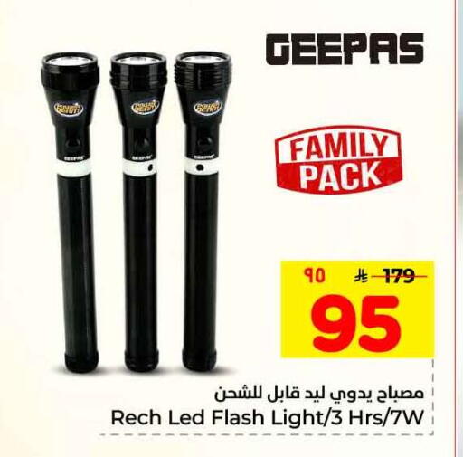 available at هايبر الوفاء in مملكة العربية السعودية, السعودية, سعودية - مكة المكرمة