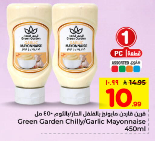 Garlic available at Hyper Al Wafa in KSA, Saudi Arabia, Saudi - Dammam