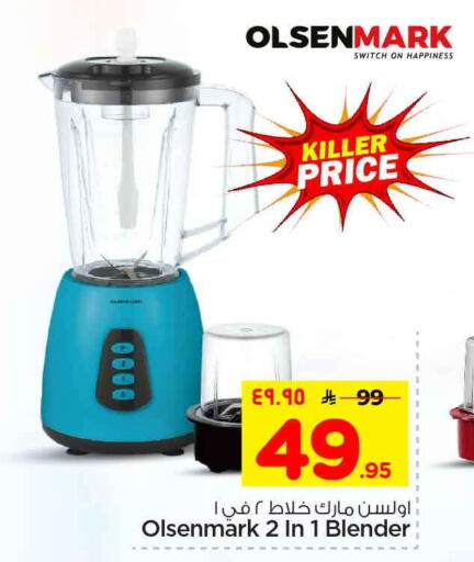 available at هايبر الوفاء in مملكة العربية السعودية, السعودية, سعودية - الرياض