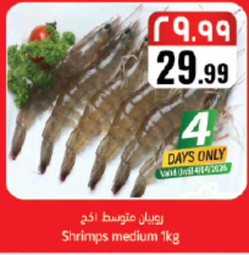 available at ستي فلاور in مملكة العربية السعودية, السعودية, سعودية - سكاكا