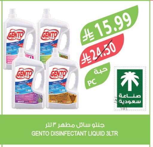 available at Farm  in KSA, Saudi Arabia, Saudi - Sakaka