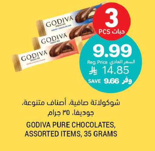 available at Tamimi Market in KSA, Saudi Arabia, Saudi - Khafji