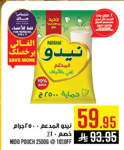 available at Abraj Hypermarket in KSA, Saudi Arabia, Saudi - Mecca