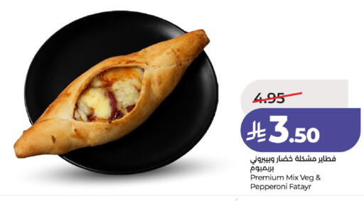 available at لولو هايبرماركت in مملكة العربية السعودية, السعودية, سعودية - عنيزة