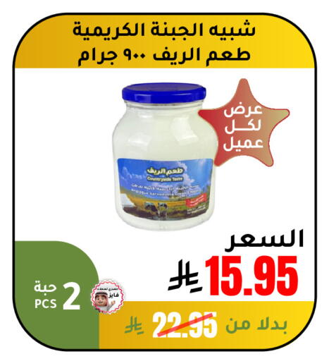 available at AlHajri Food in KSA, Saudi Arabia, Saudi - Khamis Mushait