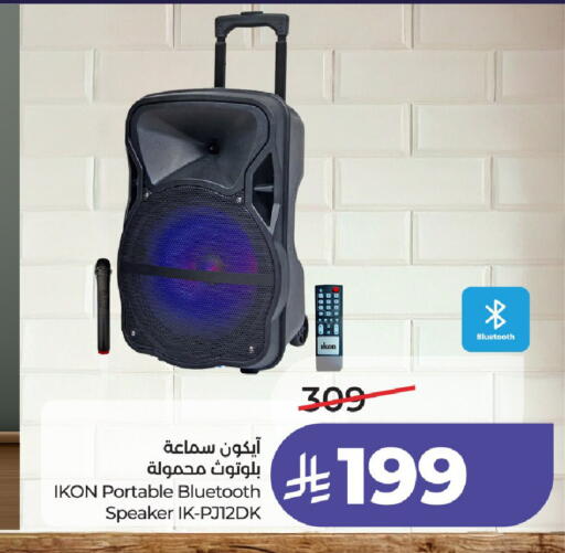 available at LULU Hypermarket in KSA, Saudi Arabia, Saudi - Unayzah
