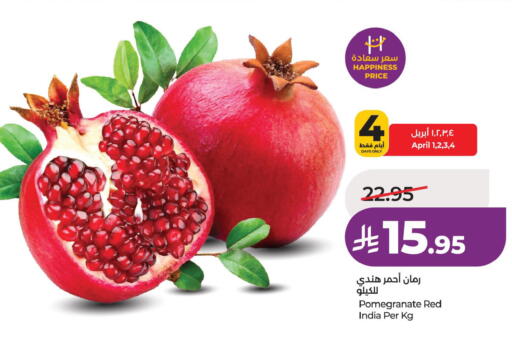 Pomegranate from India available at لولو هايبرماركت in مملكة العربية السعودية, السعودية, سعودية - سيهات